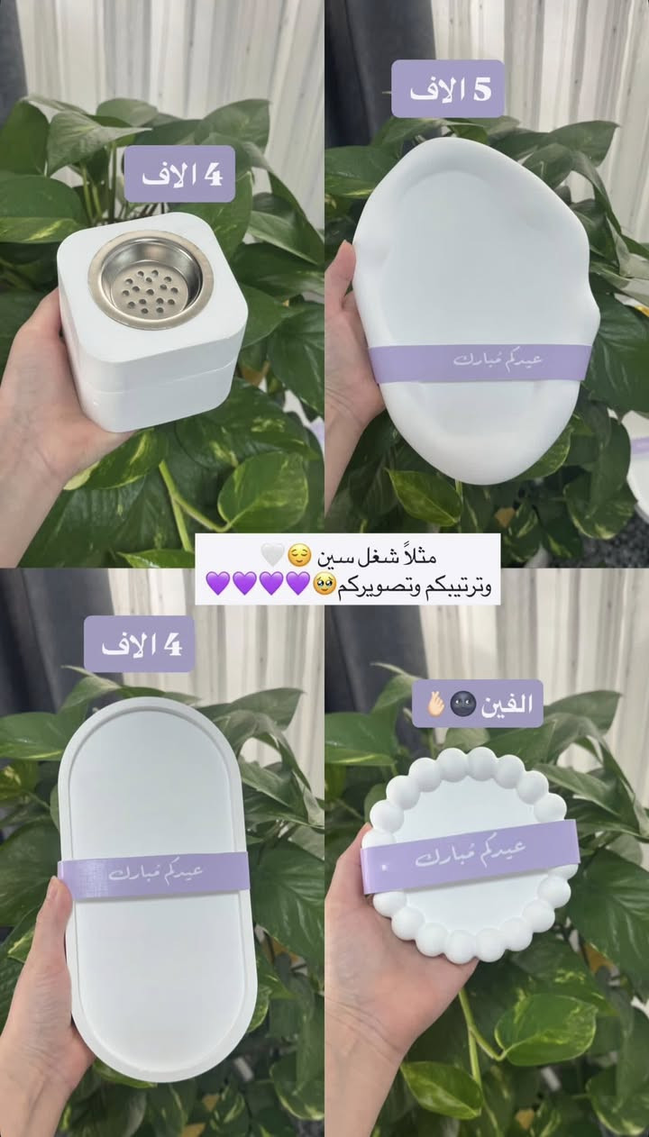 تجهيزات العيد ماتكمل بدونهم 🥹🤍
بااسعار مناسبة كلش 

#تجهيزات_العيد_المميزه❤️ #عيدالفطرالمبارك #حسب_الطلب #للحجز_او_الاستفسار_مراسلتنا_دايركت📩 توصيل_جميع_محافظات_العراق⁩⁩⁩


**إذا كنت صاحب هذا الإعلان وتريد حذفه لأي سبب، رجاءا أرسل رسالة إلى الدعم الفني**