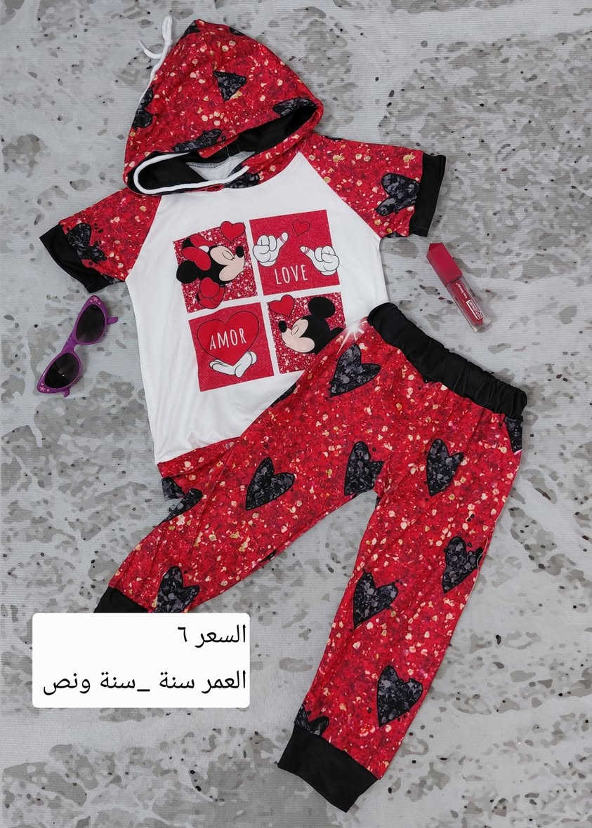 عيني وفرت ملابس اطفال يشهد الله خامة قطنية لاتصوف ولاتحبب ٤ خيط تركي والاسعار مذكورة على كل قطعة ومدفعين ولاربع اذا طلعت مخالفة جربي وانتي مخسرانة توصيل محافظات ٥ الاف


**إذا كنت صاحب هذا الإعلان وتريد حذفه لأي سبب، رجاءا أرسل رسالة إلى الدعم الفني**