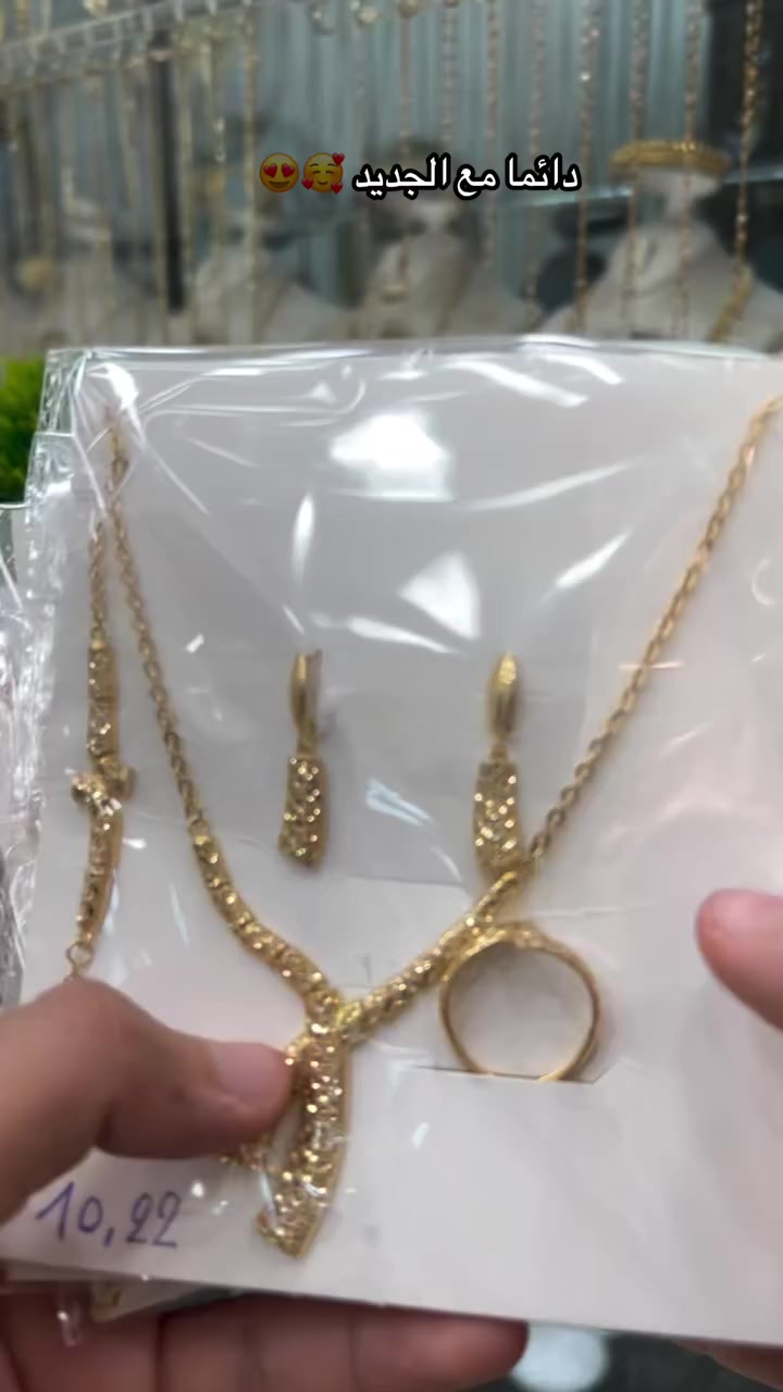 اهلا وسهلا بالجميع عند مجوهرات نوميديا 😍😍


**إذا كنت صاحب هذا الإعلان وتريد حذفه لأي سبب، رجاءا أرسل رسالة إلى الدعم الفني**