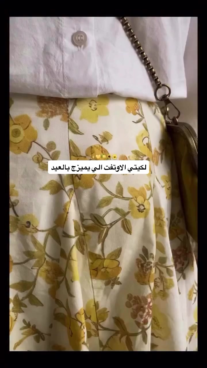 اوتفت فتاة الصيف🌼💛


**إذا كنت صاحب هذا الإعلان وتريد حذفه لأي سبب، رجاءا أرسل رسالة إلى الدعم الفني**
