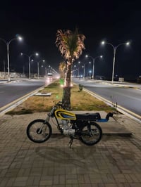 نامه • سكنر • كتاب المرور