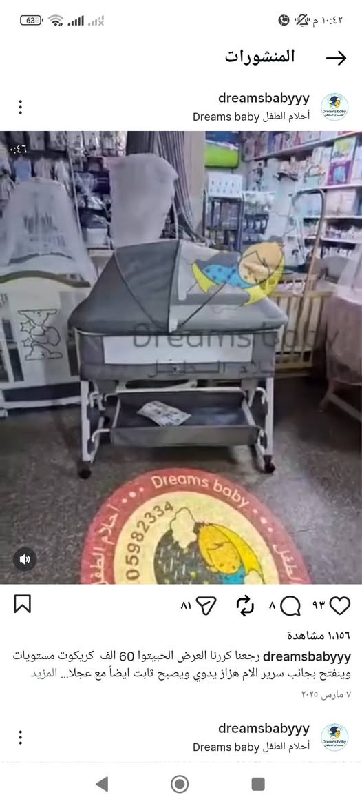 للبيع ثنينهم بخمسين ألف قبل سنة اشتريتهم من دريم بيبي المكان بغداد


**إذا كنت صاحب هذا الإعلان وتريد حذفه لأي سبب، رجاءا أرسل رسالة إلى الدعم الفني**