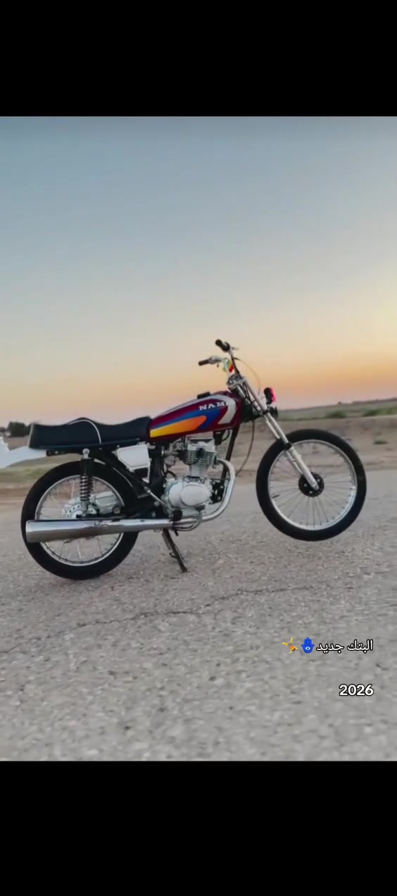 سلام عليكم من رخصت مدير الكروب دراجه 2026 كله شاصيه 2026اوراق سكنر سبعه ورقات دراجه خير من لله مامتعوبه توه تعمرت دراجه خير من لله مكاني ديوانيه قضاء البدير سعره خاص وهاذه رقمي ***********

