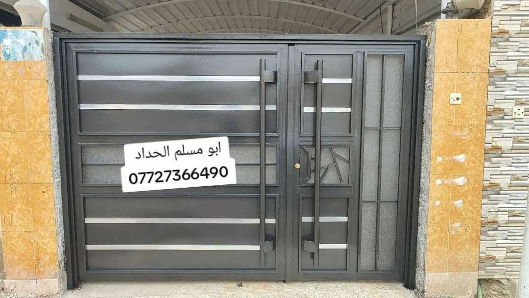 يا الله سلام عليكم نعمل كافت الحداد 
باب سلايت الحديد ٢ ملم حقيقي شامل النقل 
القرنه ونعمل كافت نحأ البصره 
***********
