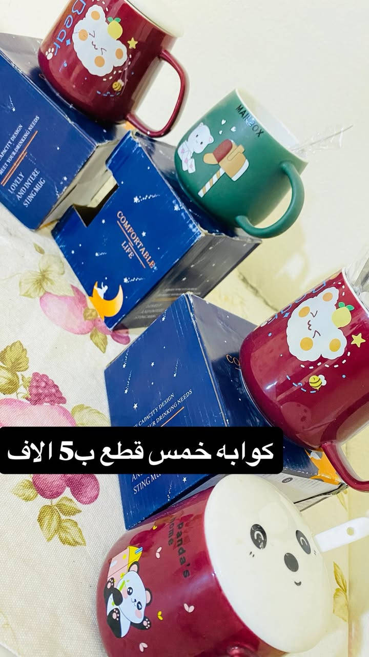 غراض بيت للبيع للاستفسار خاص رد سريع


**إذا كنت صاحب هذا الإعلان وتريد حذفه لأي سبب، رجاءا أرسل رسالة إلى الدعم الفني**