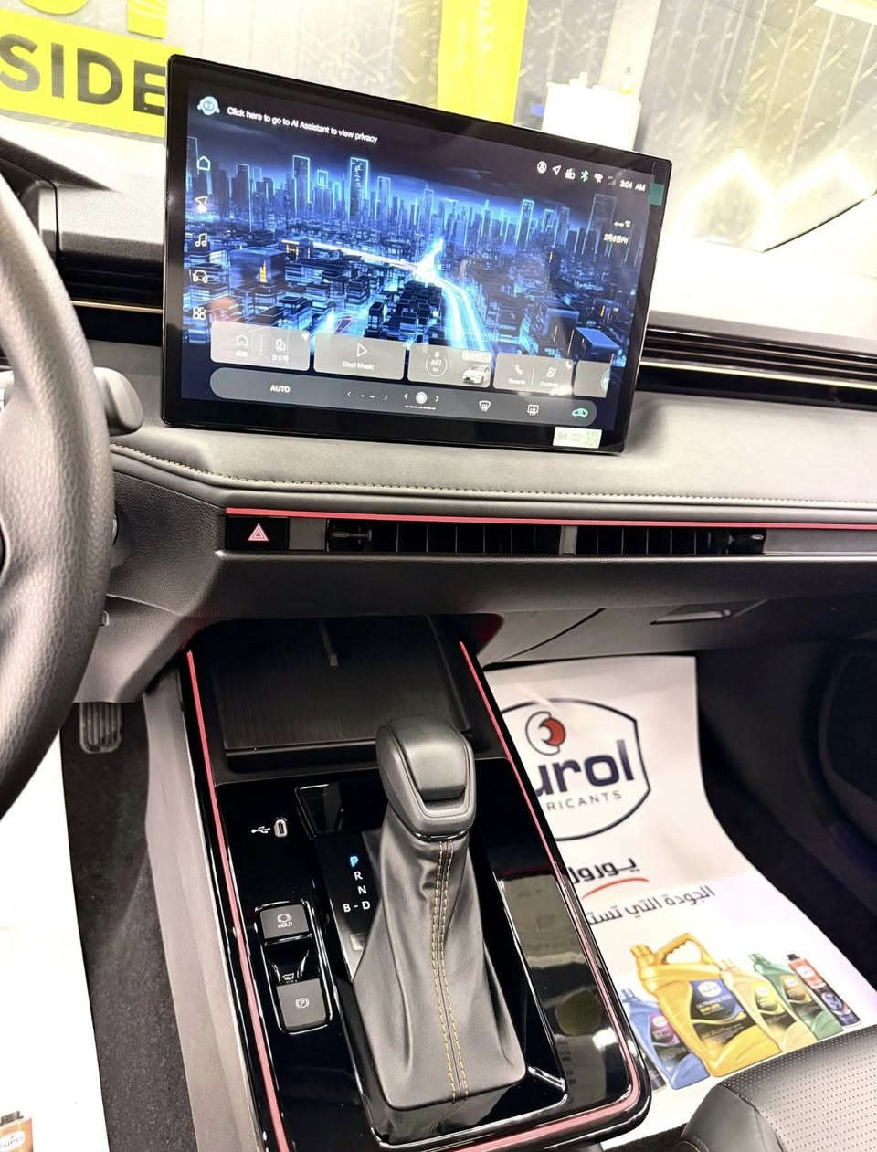 السلام عليكم
للبيع كورلا هايبرد صيني ٢٠٢٥ (الشكل الجديد ) فول مواصفات ماشية ١٤٠٠ كيلو زيرو
السعر ١٩,٤٠٠ $
مكان السيارة اربيل
للتواصل على رقم الهاتف فقط 
***********
