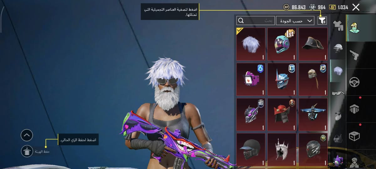 السعر 499ألف اقوى حساب بالساحل
حساب راقي مانقصة شي وسعرة مناسب سيارات ومن ضمنهن إسقاط جوي تنزل بيها من طيارة  واسلحة مطورة ربط كامل باقي تفاصيل خاص 
مكاني الايسر هيچل 
#هـ***********
#أدمن🤍
