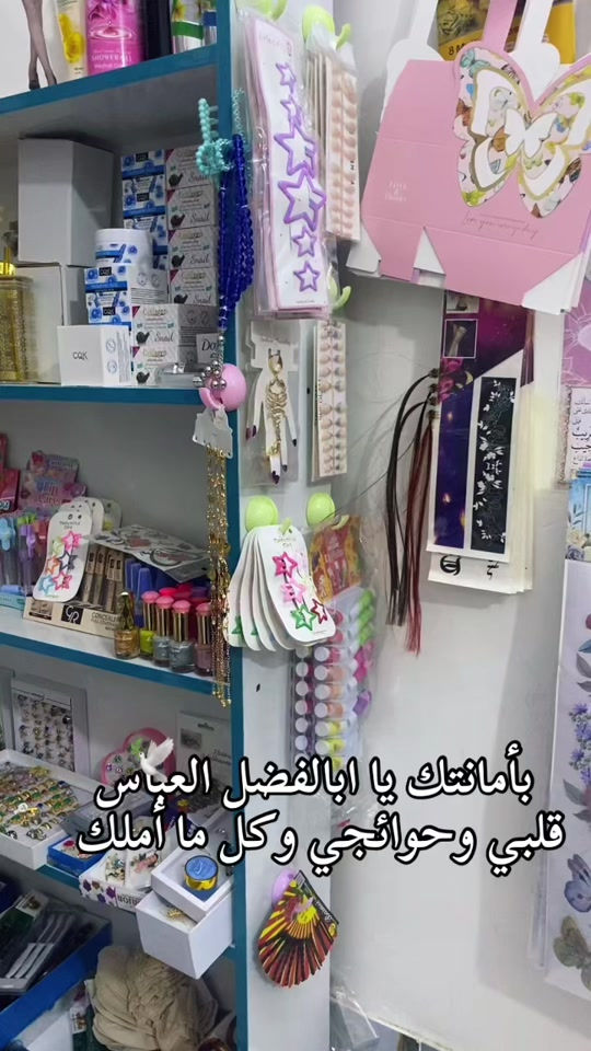 بوتيك ضي القمر يسعدني دعمكم  الحجز *********** #اللهم_صل_على_محمد_وال_محمد #خياطة_وبوتيك_ضي_القمر #explore #foryou #viral 
