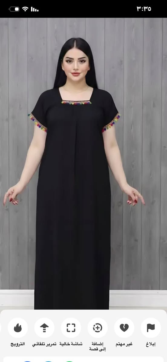 جميع القياسات والاوان متوفره السعر ١٣ توصيل داخل الامين ١٣


**إذا كنت صاحب هذا الإعلان وتريد حذفه لأي سبب، رجاءا أرسل رسالة إلى الدعم الفني**