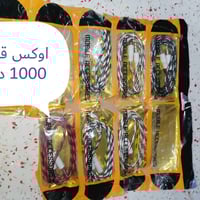 مركز الحله • الكترونيات • للبيع