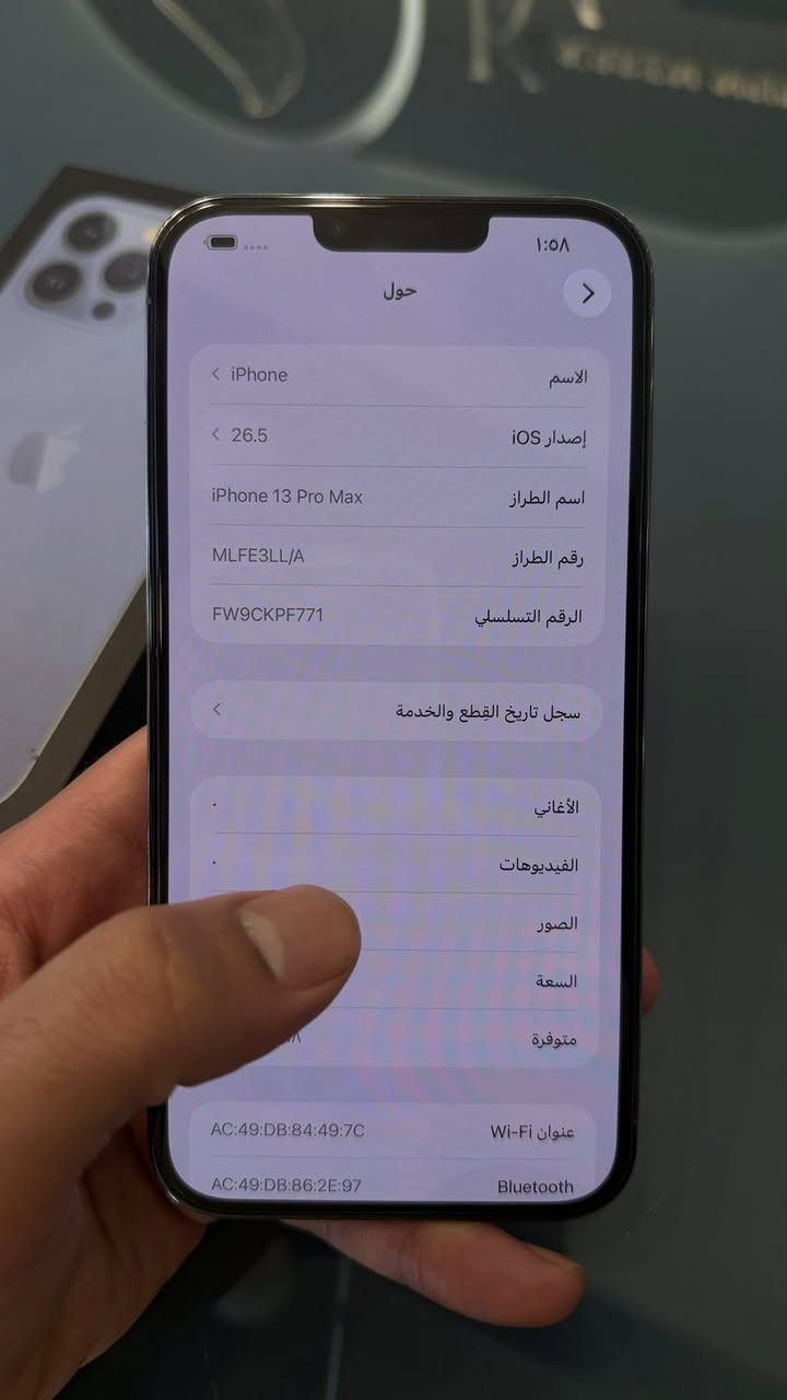 ايفون 13 بروماكس ذاكره 512 الجهاز جديد شخط مابي والكارتونه وياه بطاريه 79 السعر 750 الف ***********
