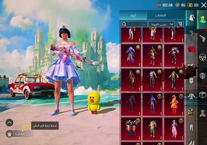 السلام عليكم حساب ببجي للبيع كما موضح ربطه فيس بوك فقط وباقي نضيف مستوى 82  سعر الحساب 600 وبي مجال ان شاءلله


**إذا كنت صاحب هذا الإعلان وتريد حذفه لأي سبب، رجاءا أرسل رسالة إلى الدعم الفني**