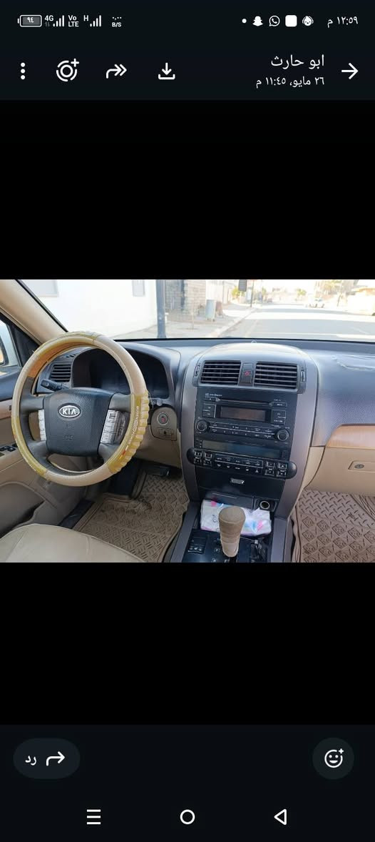 موهافي
موديل 2012
صبغ عام عدا الجنطة
فول واحد على واحد 
بصمة 
جنطة شفط 
تنته 
تحكم ستيرن 
تبريد شغال 
كهربائيات شغاله 
رقم بغداد بأسمي 
تحويل ثاني يوم
رقم هاتف ***********

