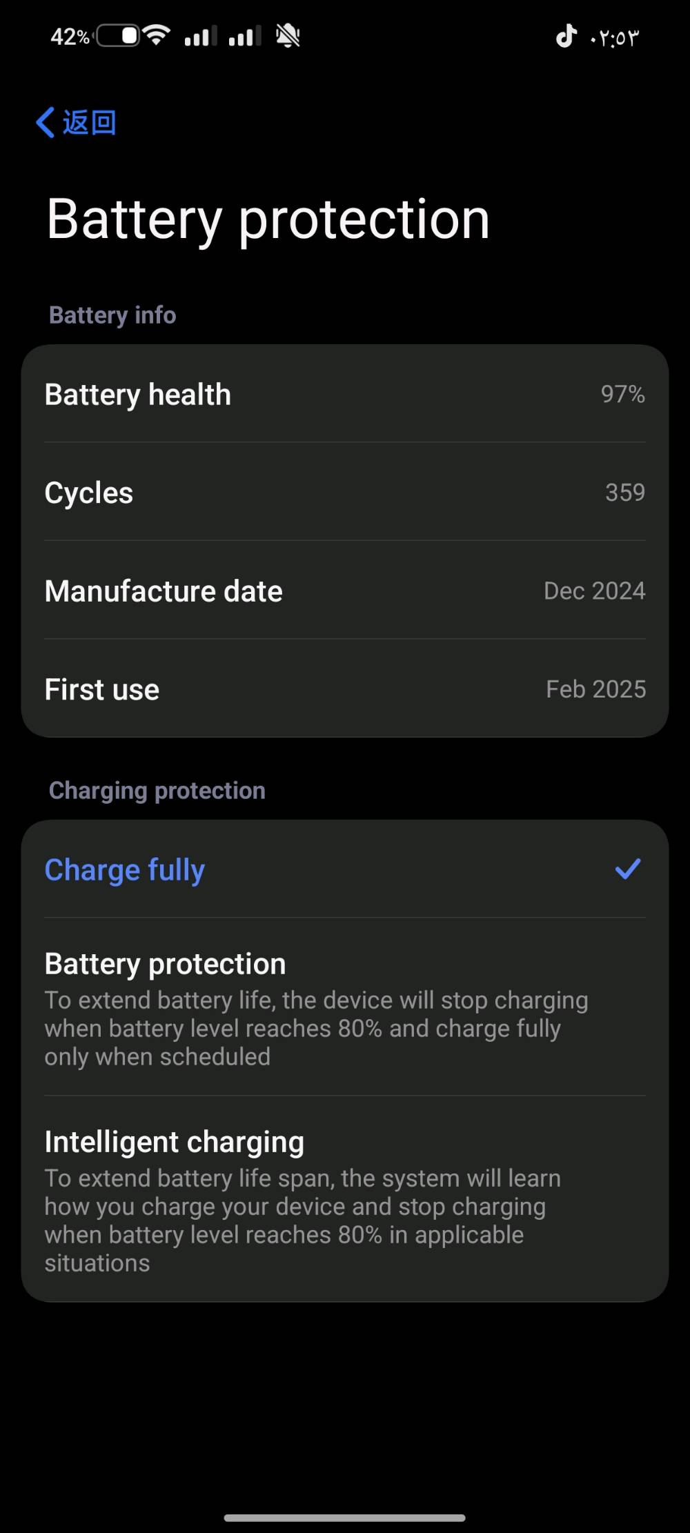 السلام عليكم poco X7 pro 
ذاكرة 256 البطارية والنظافة كدامك السعر 320