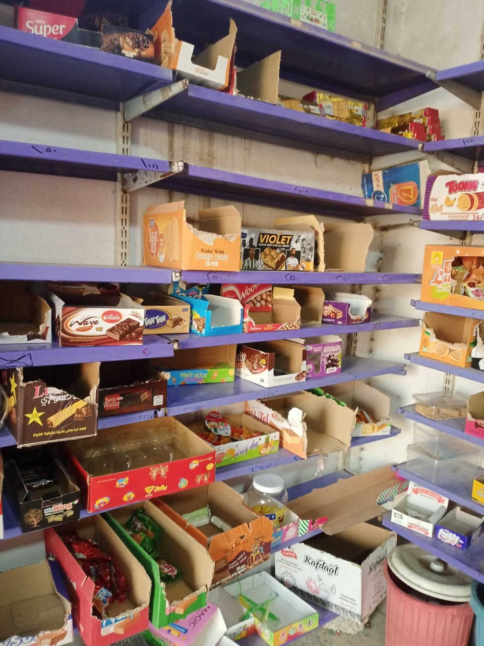 بيع عارضتين وبراد ورفوف   الرقم/***********
بل موصل جانب الأيمن
