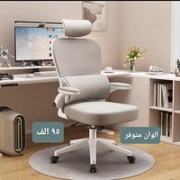 كرسي قيمنق • كرسي ألعاب