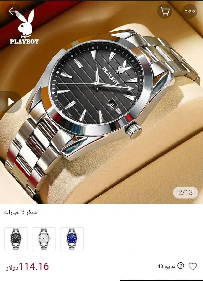 ساعة ماركةPLAY BOY/مزاد من 40 الف وين توصل بالعافية 
ساعة كامل مرفقات 
كارت ضمان وكتيب وعلبتها ومصغرة سير 
رتيلها بالموقع 115 دولار 
كوارتز (بطارية)
ضد الماء 
جام زفير


**إذا كنت صاحب هذا الإعلان وتريد حذفه لأي سبب، رجاءا أرسل رسالة إلى الدعم الفني**