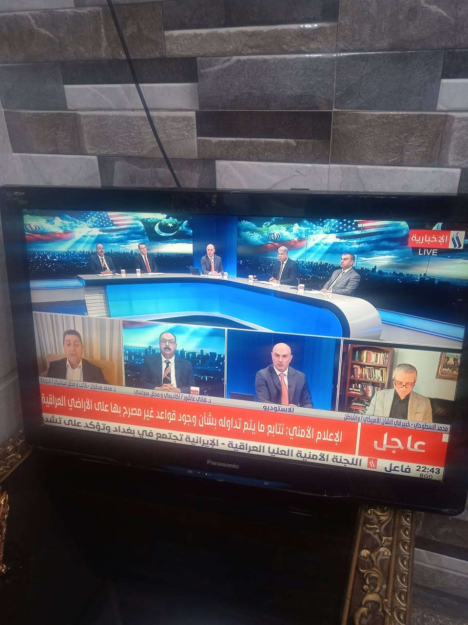 السلام عليكم بلازمه بايوسينك الاصليه ماليزي حجم 32 السعر ٧٠ بيها مجال ماداخله تصليح فقط الريمونت ظايع والدكم شغاله المكان حي اور قرب جامع الفردوس ***********
