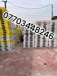 اسكيب بلاستك 130/110 مستخدم 18 كيلو 07703448246