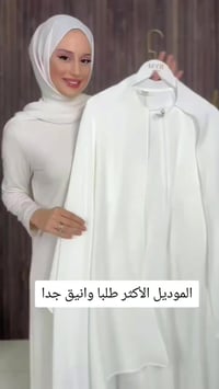 موديل حج وعمرة جميلة جدا متوفر كل مستلزمات الحج والعمرة للحجز واتس اب ...