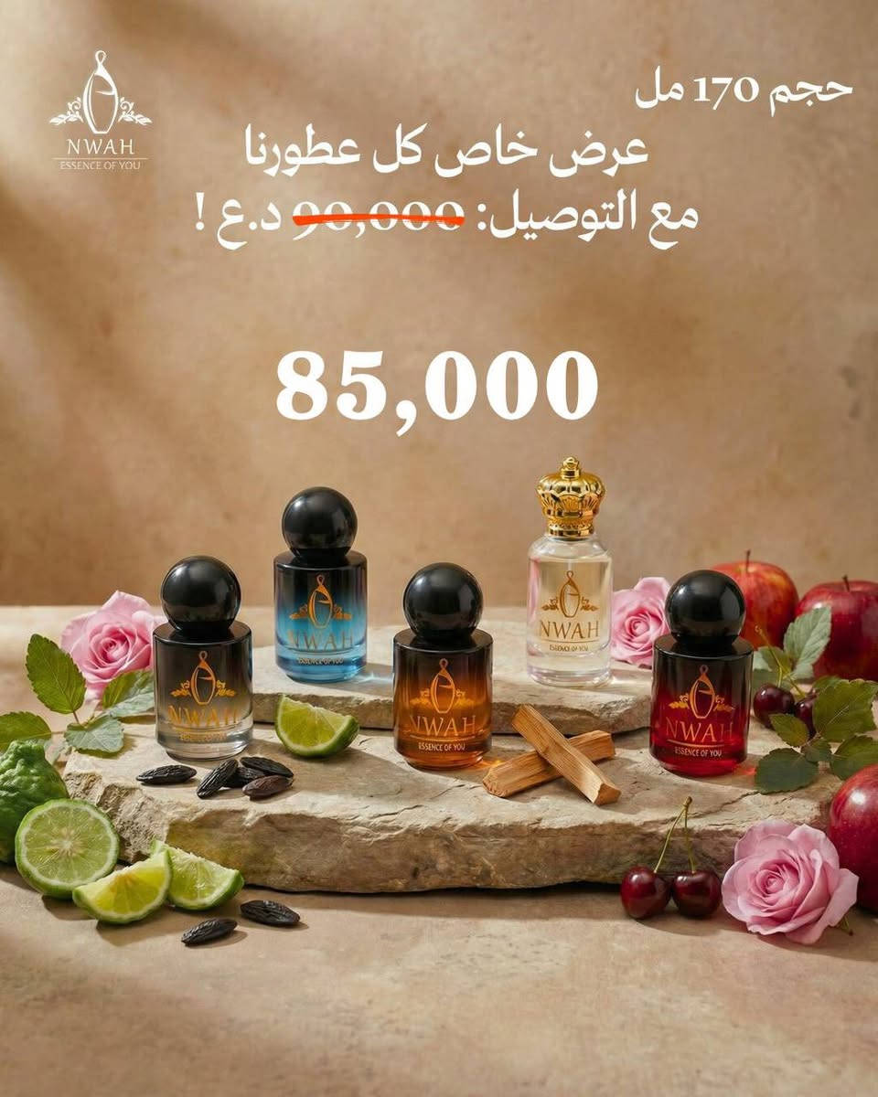 عروض✌🏻❤️


**إذا كنت صاحب هذا الإعلان وتريد حذفه لأي سبب، رجاءا أرسل رسالة إلى الدعم الفني**