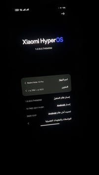 ريدمي نوت ١٢ برو • ٢٥٦ • ٨+٨ رام