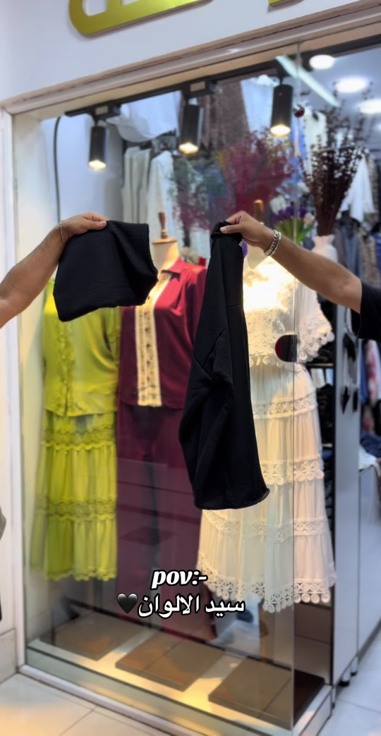 سوت اسود🖤خامه ايربون🇹🇷 قياسات 38 40 42 44 46 👘  توصيل كل محافظات العراق 5 الاف🚕   واتس اب *********** 📞 واتس اب *********** 📞  #العراق #بغداد #البصره #اكسبلور #الشعب_الصيني_ماله_حل😂😂 

