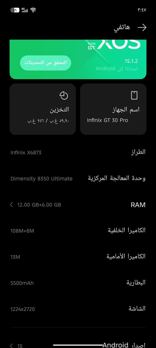 سعر 300وبي مجال رقم ***********
