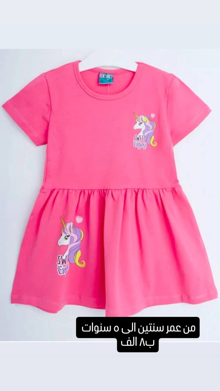 ملابس اطفال تركي جديد 
الاسعار وقياسات داخل الصور 
تزصيل بغداد محافظات ٣ الف


**إذا كنت صاحب هذا الإعلان وتريد حذفه لأي سبب، رجاءا أرسل رسالة إلى الدعم الفني**