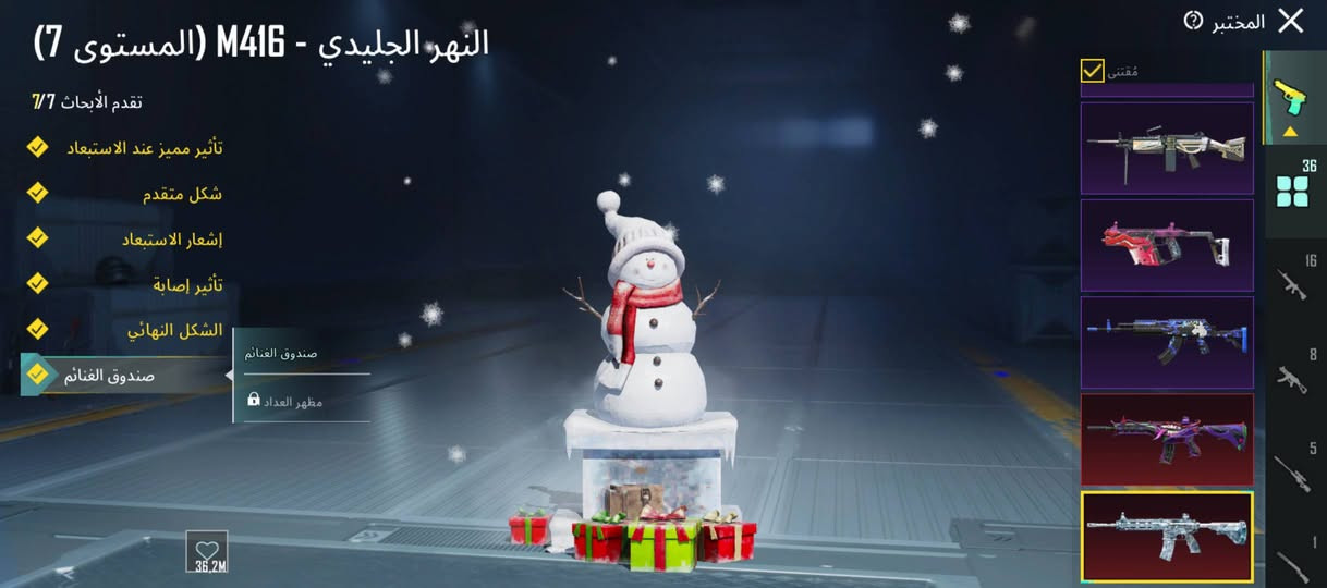 رقمي  *********** وات ساب
شخصي لفل الحساب .71. وجه الوجه فقط
بدلات اكس فراعنه عدد .3. ثنين لفل٢
38 سلاح مطور🔫
كيل مسج15سلاح .4ماكس🔫الباقي طقه للمسج
سيارة جيب مثك تحفة عدد 1 🚙
كونكر  عدد 1 🏆
ربط مباشر 🔐
السعر300 الف قفل قفل  🙆🏽💰💵
