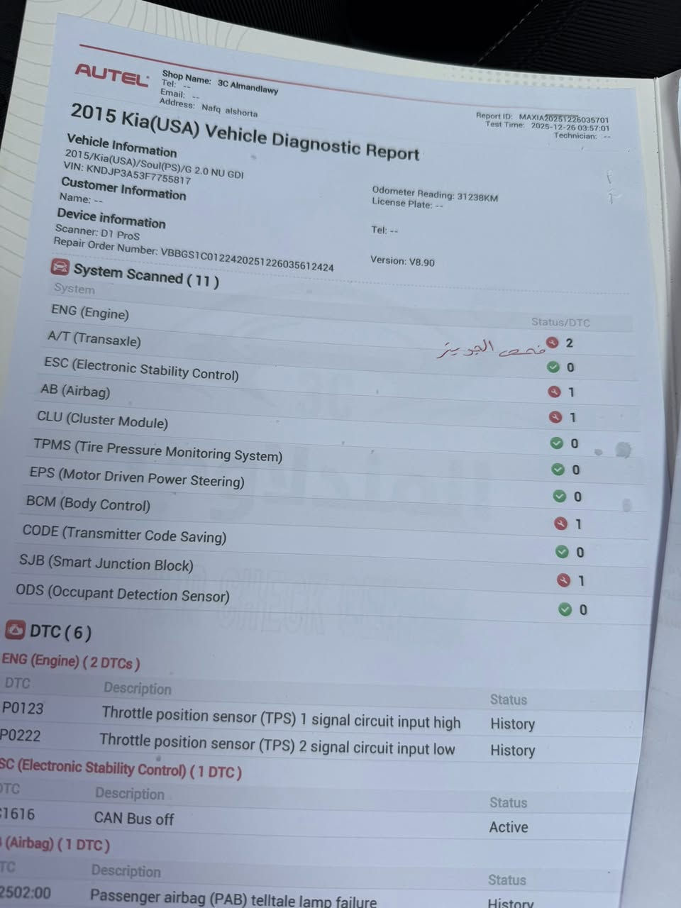 السلام عليكم صول ٢٠١٦ وارد سونارها كدامكم بدون قطرة معجون بدون دواخل رقم بغداد بااسمي هزه وسنويه جديده عليها ادامه كامله تخم تاير بلكات نوزلات دهن جديد. مناقصها برغي تبريد ثلج السياره احلى من الصور وبدون غسل صورتها وسعرها 105 بيها مجال شي قليل مكاني بغداد الشعب ***********
