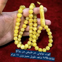 بولوني حر • طبيعي • لا صيني