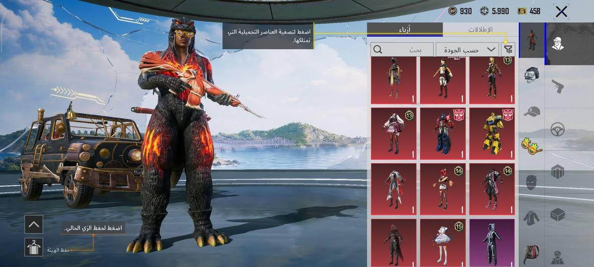 حساب مرتب وربط نضيف بي ١٤ سلاح يطور ثنين كلمسج واكو بيهن مطورهن السعر 50 راسلني واتساب اوديلك فديو للحساب مكاني البصره العشار او الجزيره ***********
