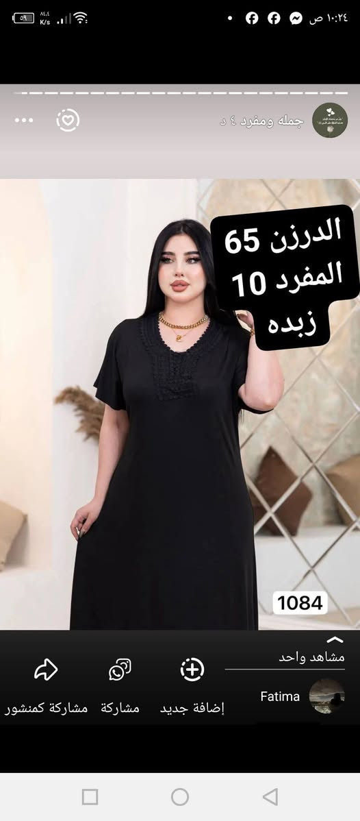 https://t.me/zfycgu

سوادات  جمله بغداد, العراق


**إذا كنت صاحب هذا الإعلان وتريد حذفه لأي سبب، رجاءا أرسل رسالة إلى الدعم الفني**
