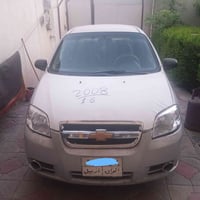 افيو • خليجية • ٢٠٠٨