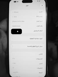 14بروماكس اذكره 256 امبدل بس باطرايه وكالة وظهره مكسور الجهاز ماستر ال...
