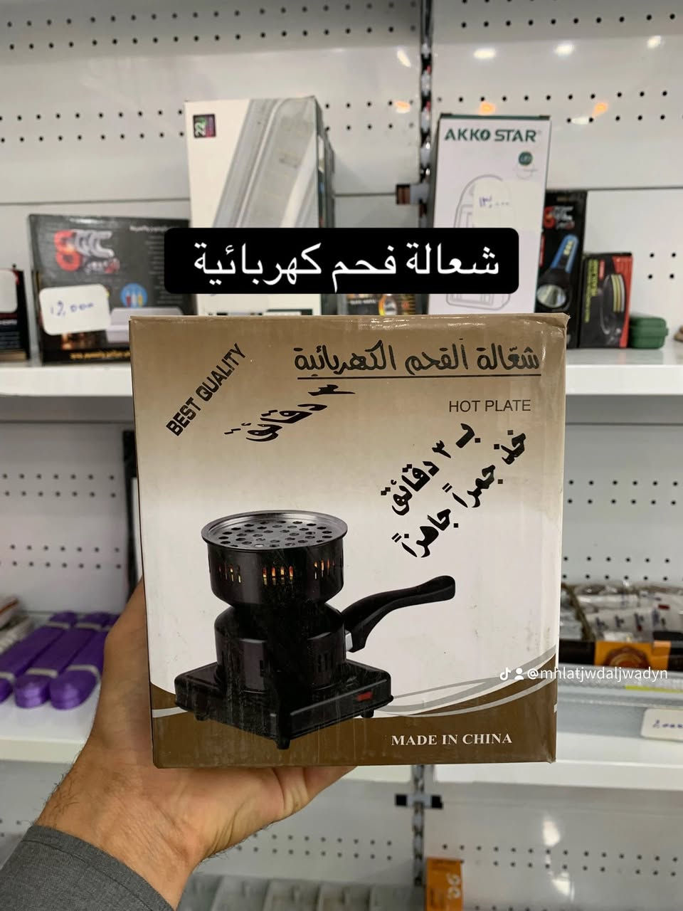 تم بفضل الله تعالى فتح بوت محلات جود الجوادين في بازار ومجمع الغيث رقم البوت 40-#العراق🇮🇶 العنوان -واسط الصويرة قرب فلكة الزعيم مجاور مجمع الكفيل بازار ومجمع الغيث


**إذا كنت صاحب هذا الإعلان وتريد حذفه لأي سبب، رجاءا أرسل رسالة إلى الدعم الفني**