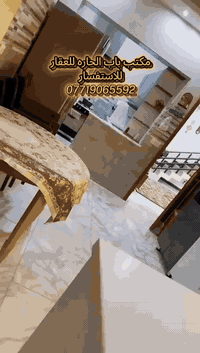 اعلان ●○● للبيع   بيت بناء حديث المساحه ١٥٠ متر  الواجه《 ٧.٥ متر 》النز...