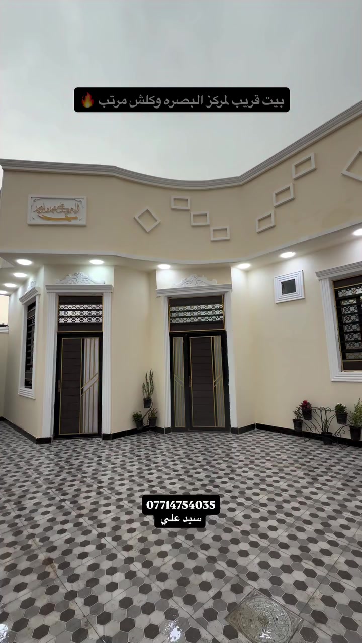 فول الفول كلش مرتب *********** سيد علي
