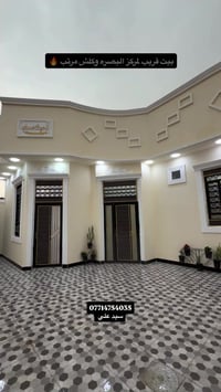 البصرة كوت فدوني • ٢٠٠م • ٢غرف