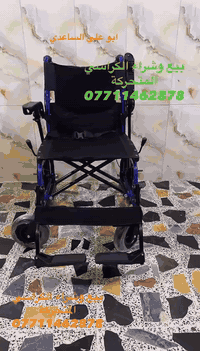 📢📢📢🧑‍🦼🧑‍🦼🧑‍🦽🧑‍🦽 كرسي خدمي اطار صغير جديد بالكارتون يطبك ويصير بالسيارة...