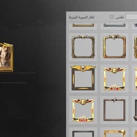 مستوى ٨٨ • بدلات اكس ١٠ • البصرة زبير