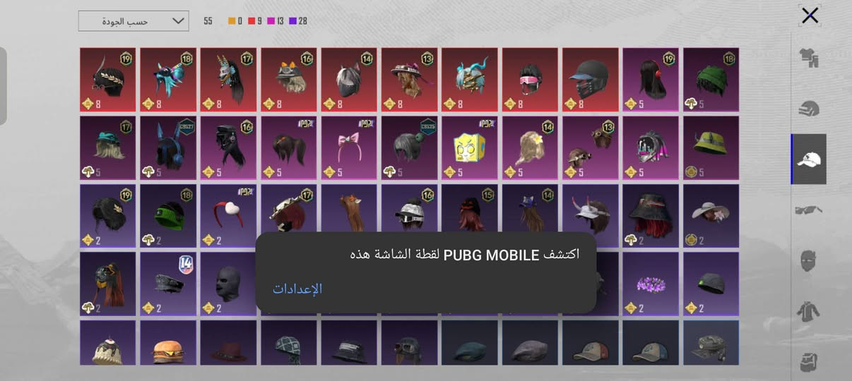 حساب بوبجي للبيع السعر 35 كونكر واحد عدد البدلات298عدد الاسلحه المطوره كل مسج3  ماعده السيكه على اخر تطويره من 14 اسلاح الي حاب ايشوف الحساب هاذ الايدي52317353912


**إذا كنت صاحب هذا الإعلان وتريد حذفه لأي سبب، رجاءا أرسل رسالة إلى الدعم الفني**