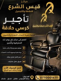 لي يبحث عن ايجار  في مركز وموقع مميز