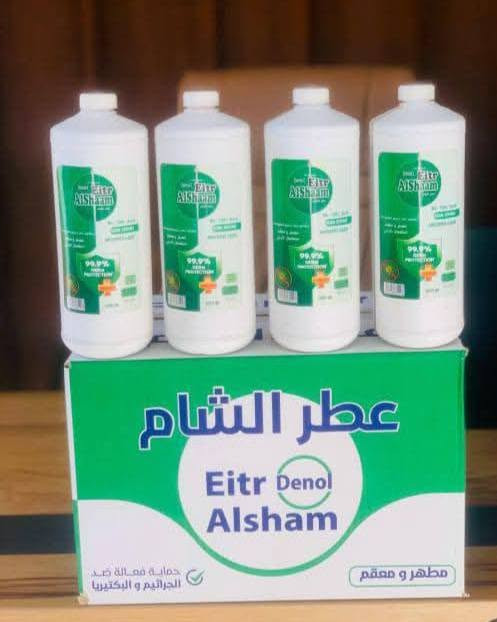 توفر لدينا منضفات 

اسعار جمله الجمله 

يتوفر توصيل لجميع محافظات العراق


**إذا كنت صاحب هذا الإعلان وتريد حذفه لأي سبب، رجاءا أرسل رسالة إلى الدعم الفني**