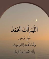 خباز وعجان • الرميثه • مخبز الطبر