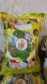 متوفر بذور جت هندي المسمى ( جت الفواكه) مميزات النبات حسب كاتلوك الشرك...