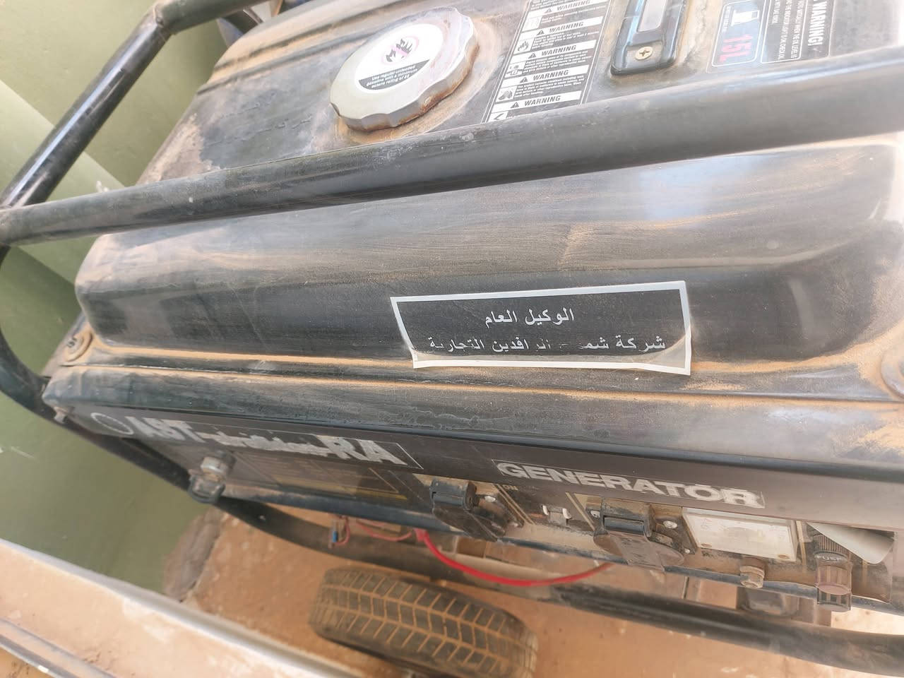سلام عليكم
توجد مولدة للبيع استعمال قليل وانتركت الراغب الاتصال على الرقم ***********
