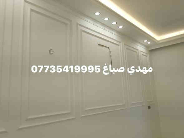 @مهدي صباغ *********** مستعدون كافه أنواع الصبغ داخلي او الخارجي الديكورات الداخليه او الخارجيه ❤️كربلاء ❤️✌️بكادر ممتاز 😎 او سرعه في العمل. ❤️✌️@إشارة شركة اصباغ برجر كربلاء- Karbala Berger Paints Company.
