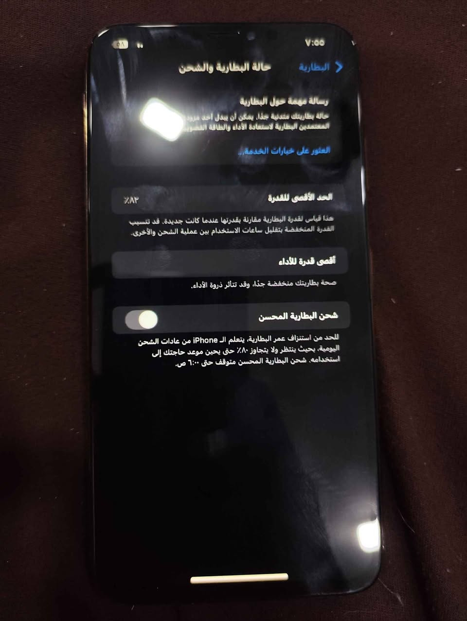 ايفون اكس اس ماكس ذ512 بطاريه 82 ممصلح فيس ايدي شغلات كله شغال ملحقاته كارتون فقط بغداد زعفرانيه بغداد, العراق


**إذا كنت صاحب هذا الإعلان وتريد حذفه لأي سبب، رجاءا أرسل رسالة إلى الدعم الفني**